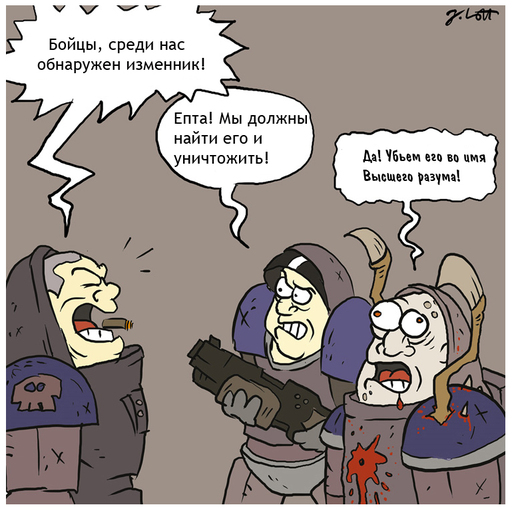 StarCraft - Комиксы StarCraft