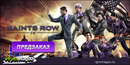 Saints_row_4_igromagaz